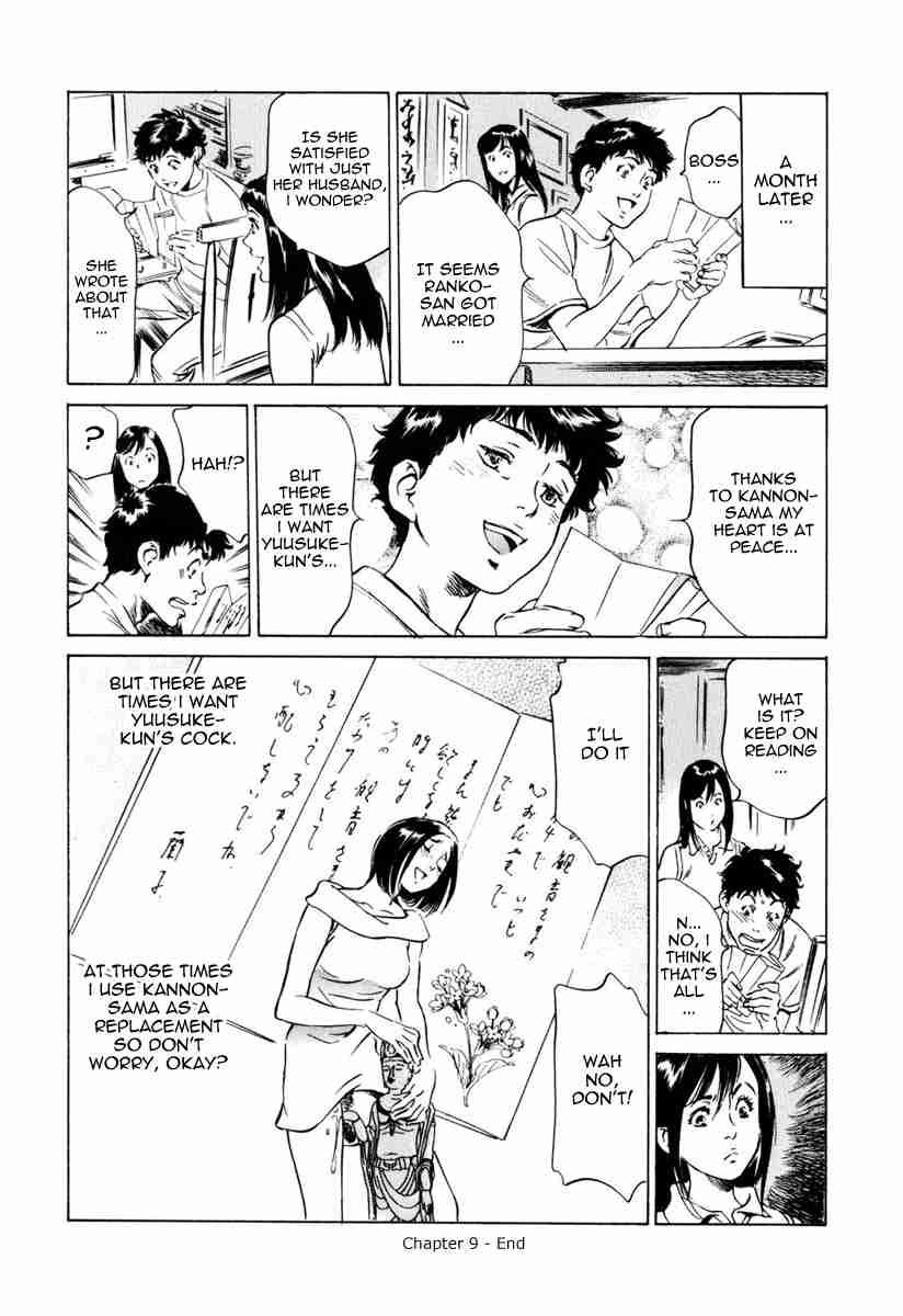Antique Romantic (hazuki Kaoru) Chapter 1000 Page 185